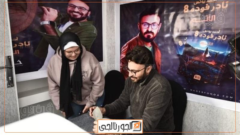 أحمد يونس في معرض الكتاب
