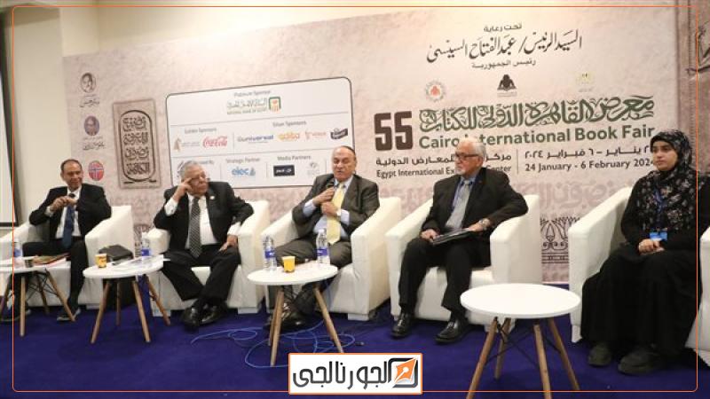 من ندوة معرض القاهرة الدولي للكتاب بحضور اللواء سمير فرج