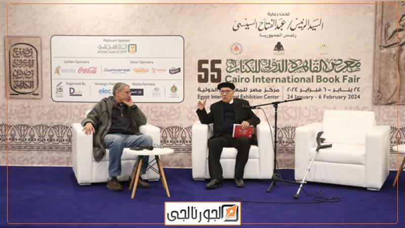 قاعة ديوان الشعر بمعرض القاهرة الدولي للكتاب