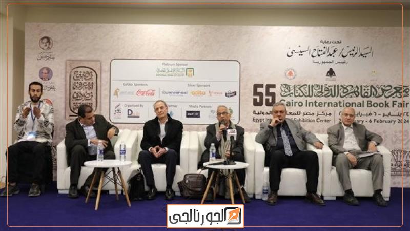 ندوة لمناقشة مشروع نجيب محفوظ السردي