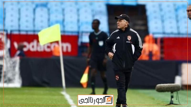كولر المدير الفني للأهلي،فيتو