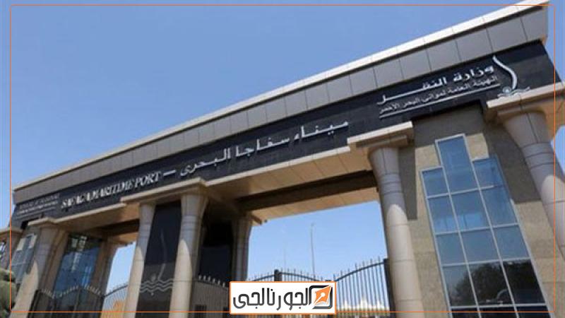 ميناء سفاجا
