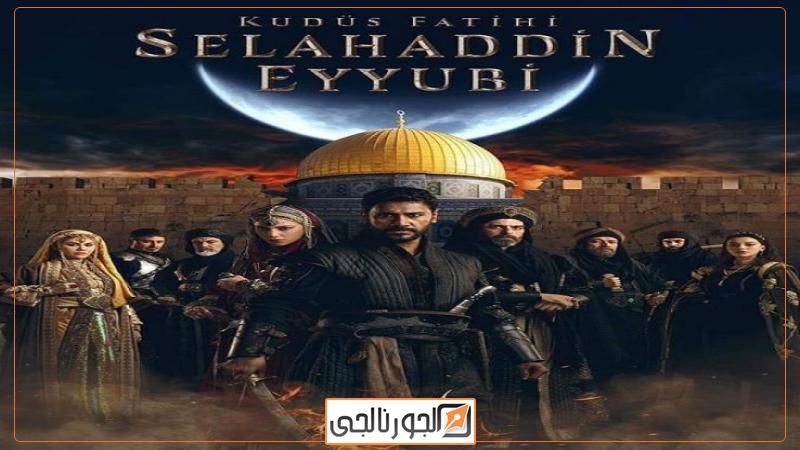 صلاح الدين الايوبي الحلقه 10 مترجم