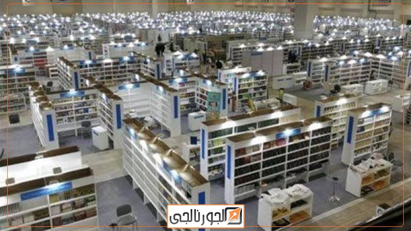 معرض الكتاب