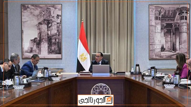 الجورنالجي