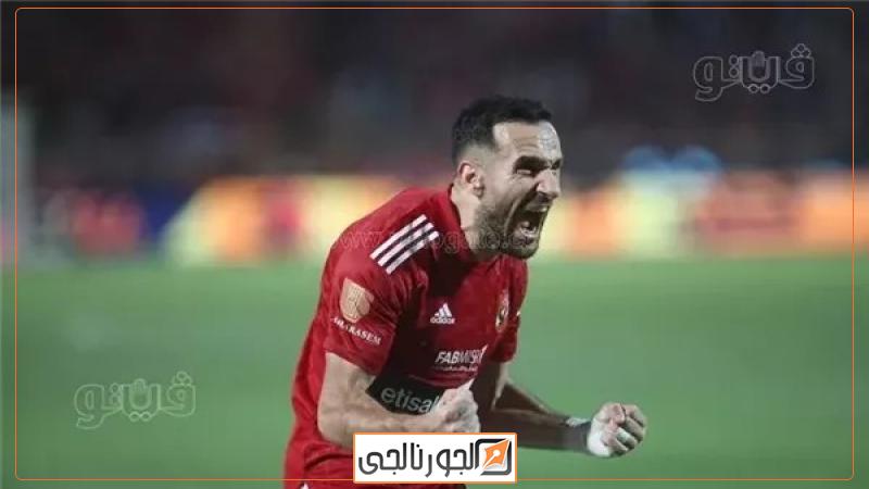 علي معلول