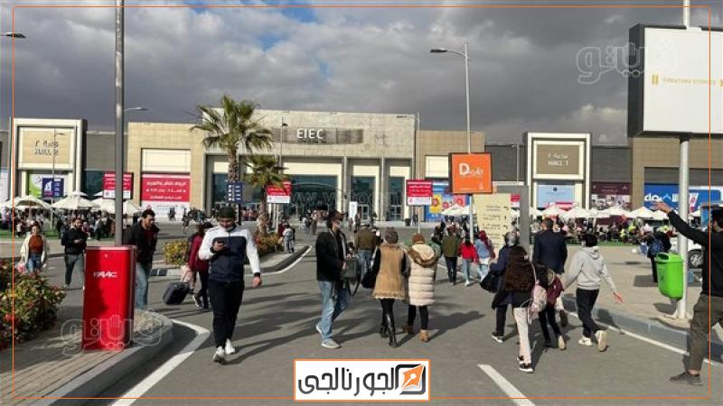 معرض الكتاب،فيتو