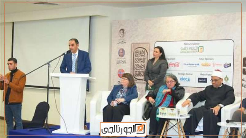 معرض القاهرة الدولي للكتاب