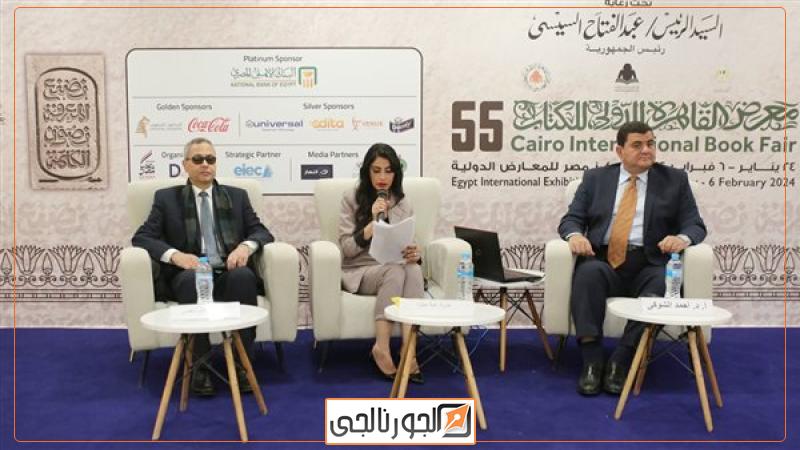 «متحف الفن الإسلامي»