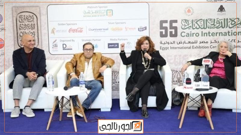 مئوية الفنان علي رضا