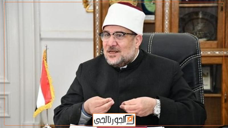 الدكتور محمد مختار جمعة وزير الأوقاف