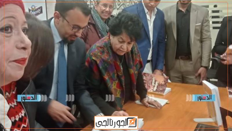 توقيع ومناقشة كتاب صفصافة الصعيد