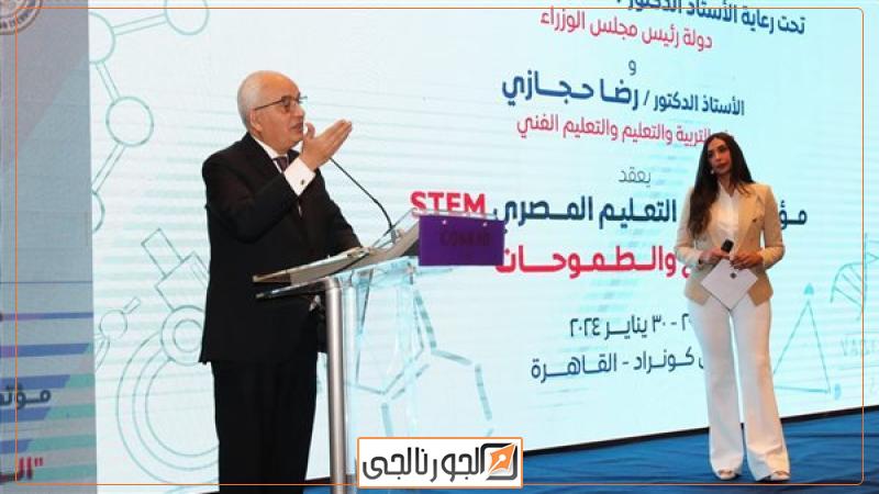 الدكتور رضا حجازي وزير التربية والتعليم