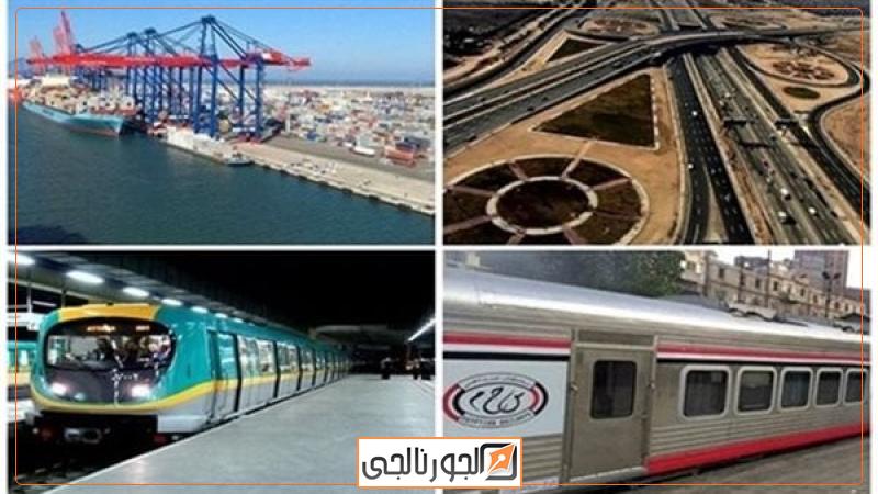صناعة النقل في مصر،فيتو