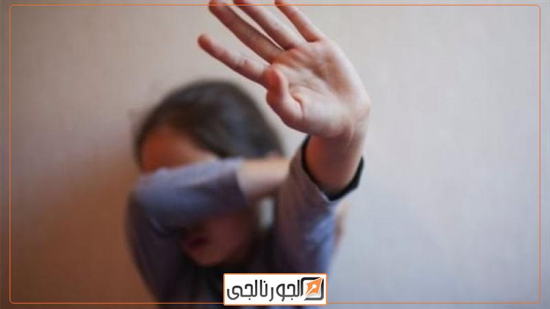 اغتصاب