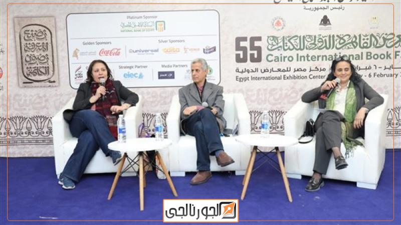 معرض الكتاب فيتو