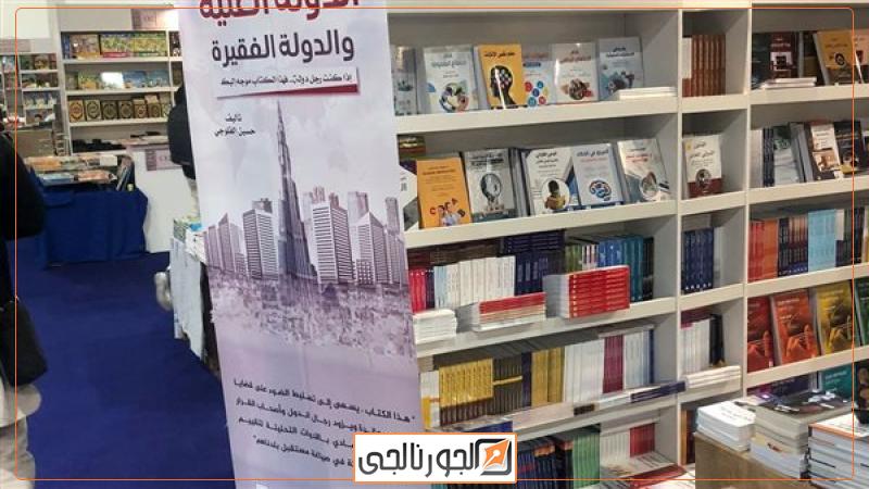صورة ارشيفية