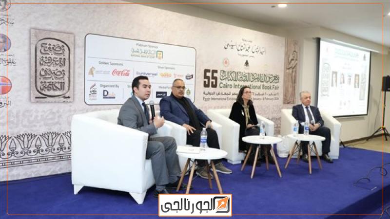 معرض الكتاب