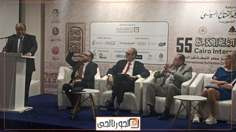 معرض الكتاب