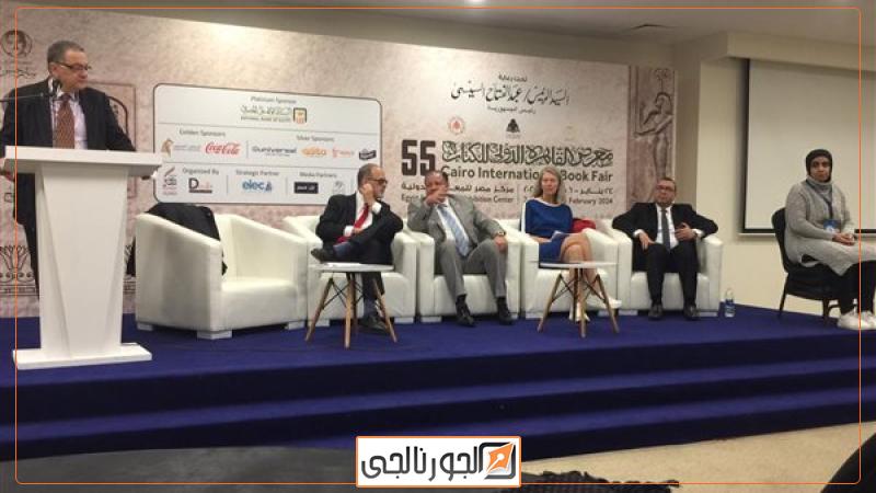 مؤتمر المكلية الفكرية وآفاق الصناعات الثقافية بمعرض الكتاب