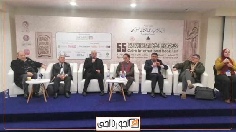 معرض الكتاب