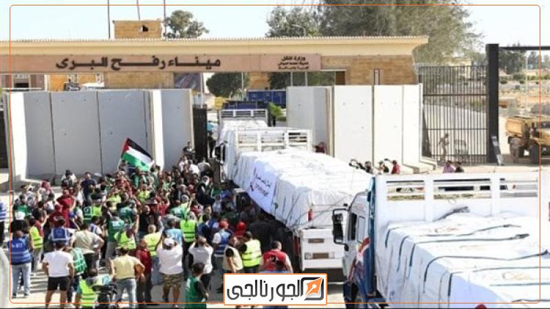 المساعدات