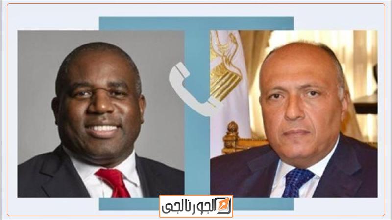 الجورنالجي