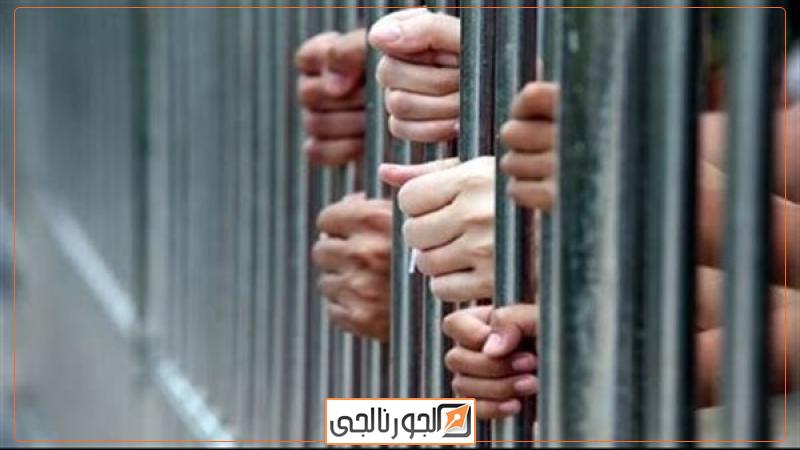 حبس تشكيل عصابي،فيتو
