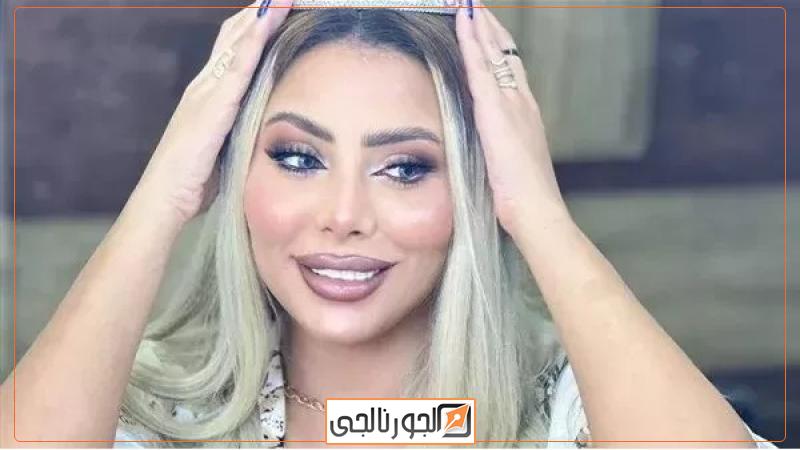 حورية