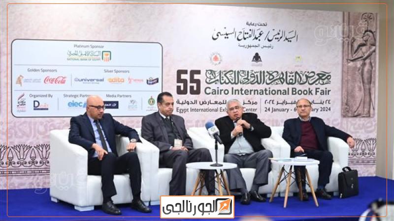 المؤتمر الثالث لاستعادة طه حسين بمعرض الكتاب