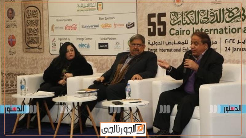 معرض الكتاب