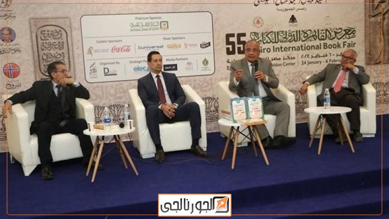 الدكتور سعد الدين هلالي من الحدث