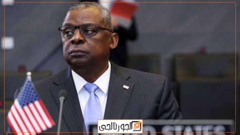 وزير الدفاع الأمريكي لويد أوستن