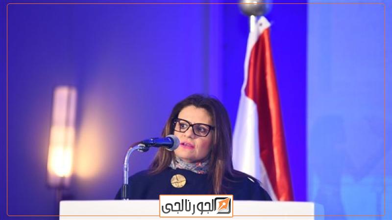 السفيرة سها جندي وزيرة الهجرة
