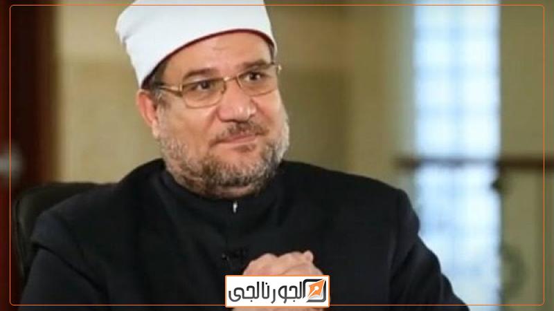 وزير الأوقاف، ڤيتو
