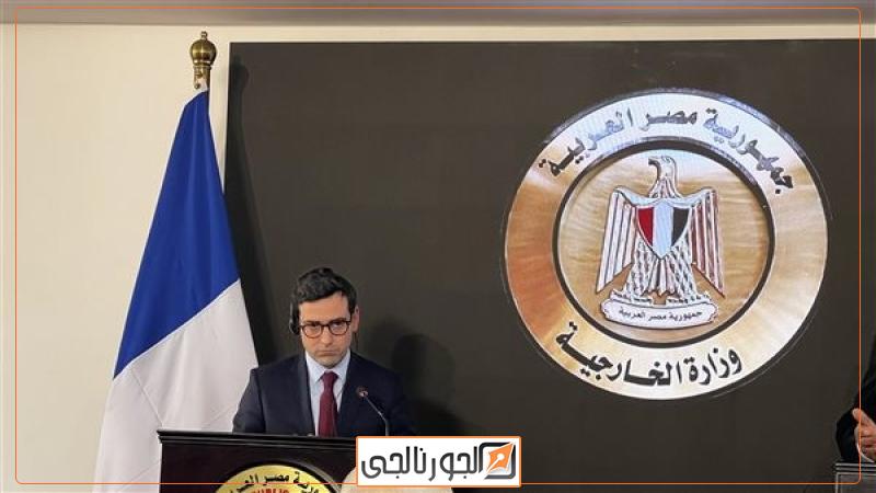 وزير خارجية فرنسا