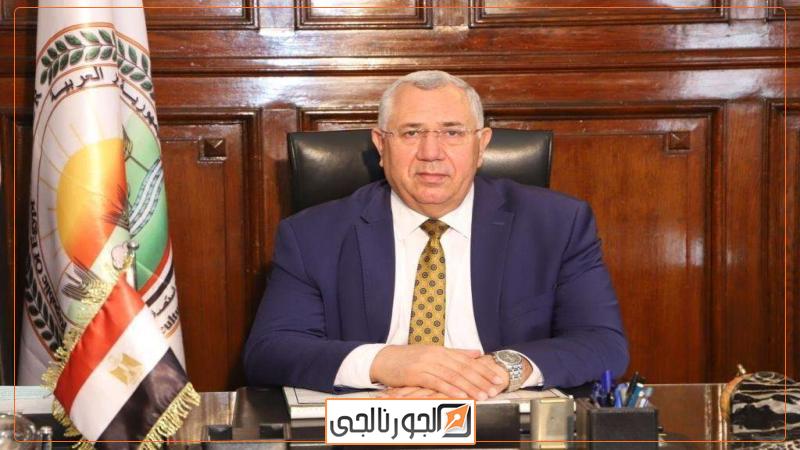 السيد قصير وزير الزراعة و استصلاح الأراضي