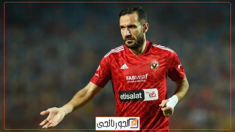 علي معلول