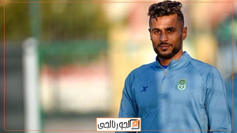 محمود الزنفلي حارس مرمى الأهلي الجديد