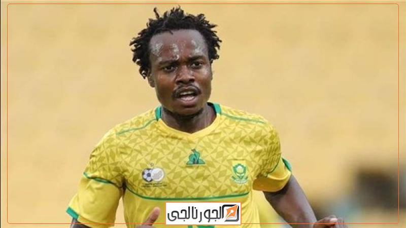 بيرسي تاو لاعب الأهلي