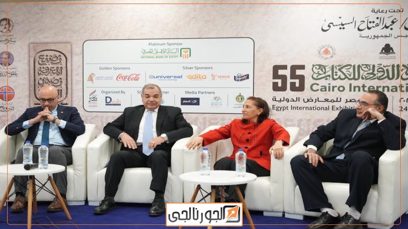 الجورنالجي