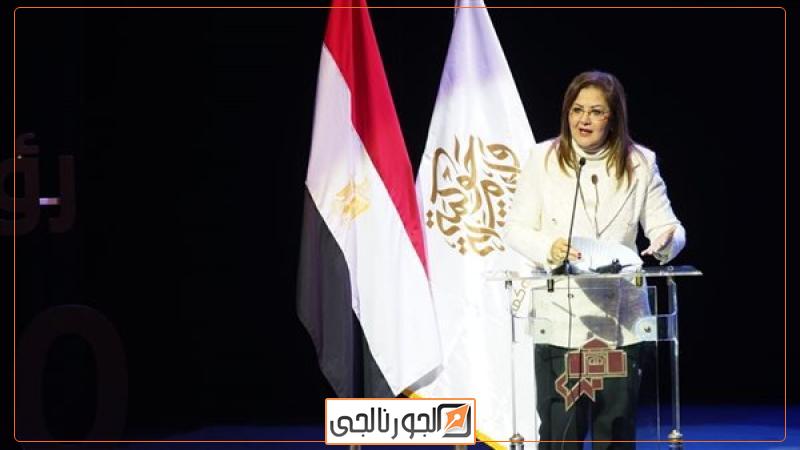 الدكتورة هالة السعيد وزيرة التخطيط،فيتو
