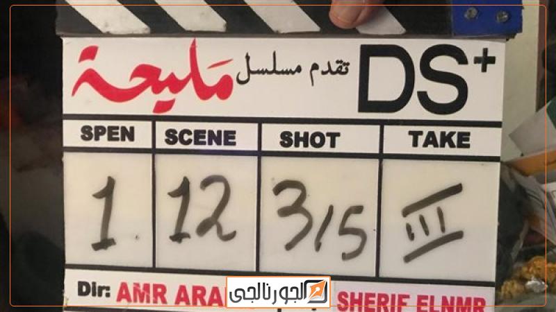 كلاك مليحة