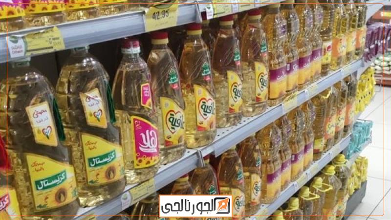 الزيوت،فيتو
