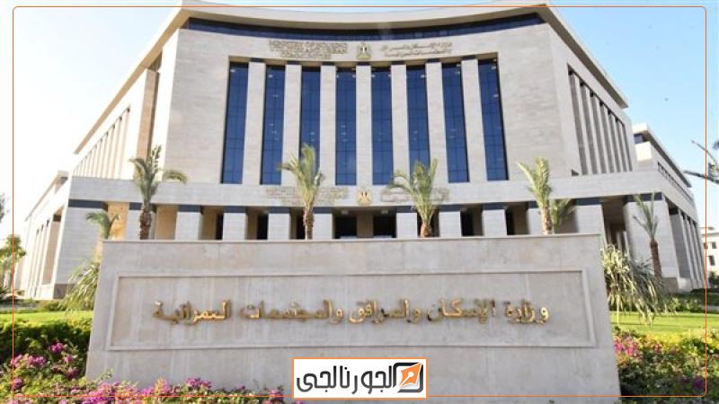المجتمعات العمرانية