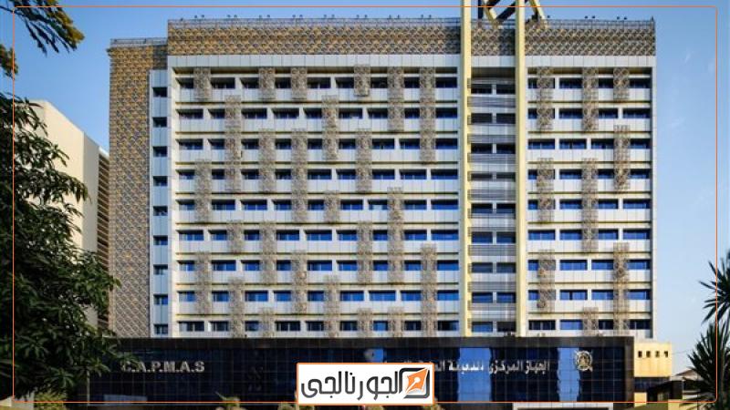 جهاز الاحصاء