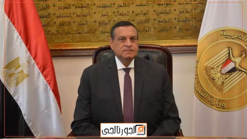 وزير التنمية المحلية