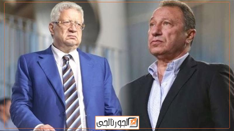 الخطيب ومرتضي منصور