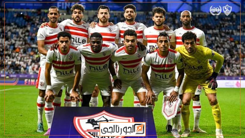 فريق الزمالك
