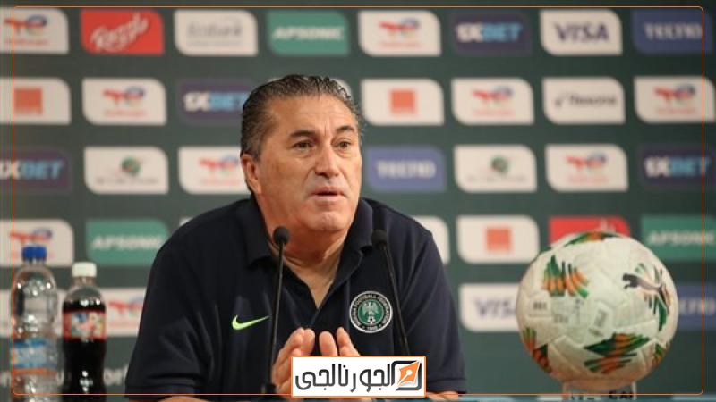 بيسيرو،فيتو